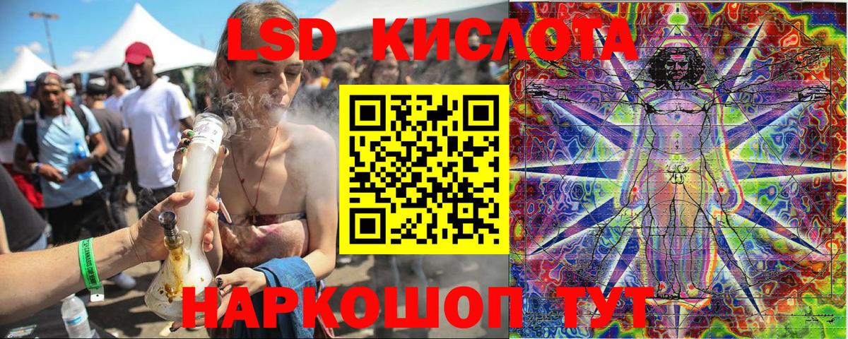 Марки 25I-NBOMe 1500мкг Воркута