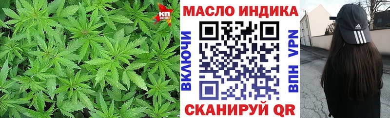 даркнет сайт  MEGA сайт  Дистиллят ТГК Wax  Воркута 
