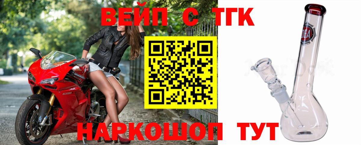 ТГК THC oil  Воркута  Дистиллят ТГК Wax 