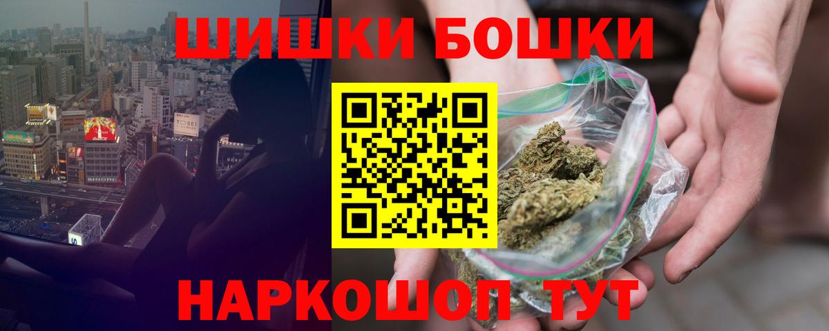 Шишки марихуана OG Kush Воркута
